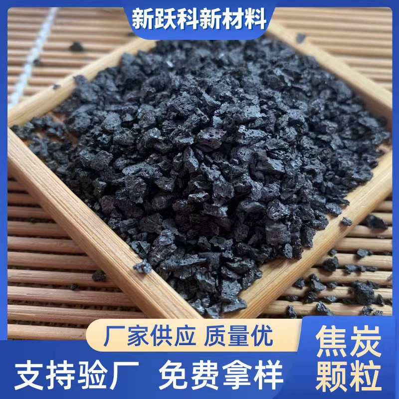 Поставка частиц металлургического кокса, низкого содержания золы, низкого содержания серы, обесцвечивания, частиц кокса, литого кокса, производителей нефтяного кокса оптом