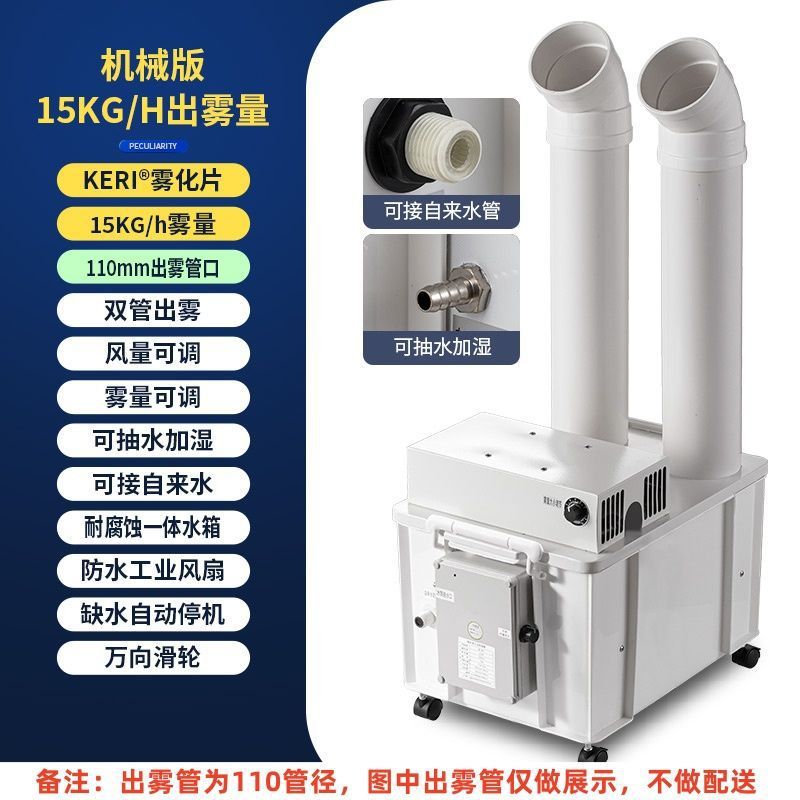 Supermercado mesa de verduras frescas pulverización industrial humidificador ultrasónico estand salada de arroz frutas pescar atomizador