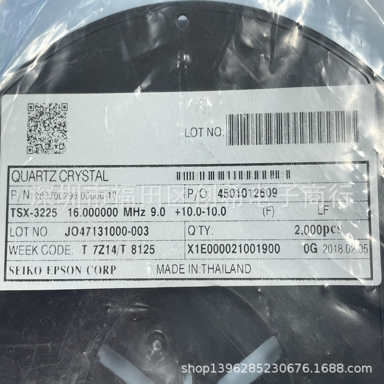 贴片无源晶振TSX-3225  16MHZ 晶体爱普生16MHZ  3.2*2.5 16.000M
