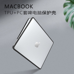 アップルのノートパソコン保護ケースMacBook M4セットの碑保護カバーを適用します。