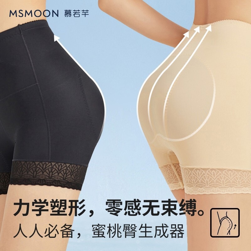 Mu Ruoqian's same style butt-lifting panties, peach butt slimming, butt-lifting, tummy control, body shaping, anti-exposure, butt-lifting pants Mu Ruoqian's same style butt-lifting panties, peach butt slimming, butt-lifting, tummy control, body shaping, anti-exposure, butt-lifting pants