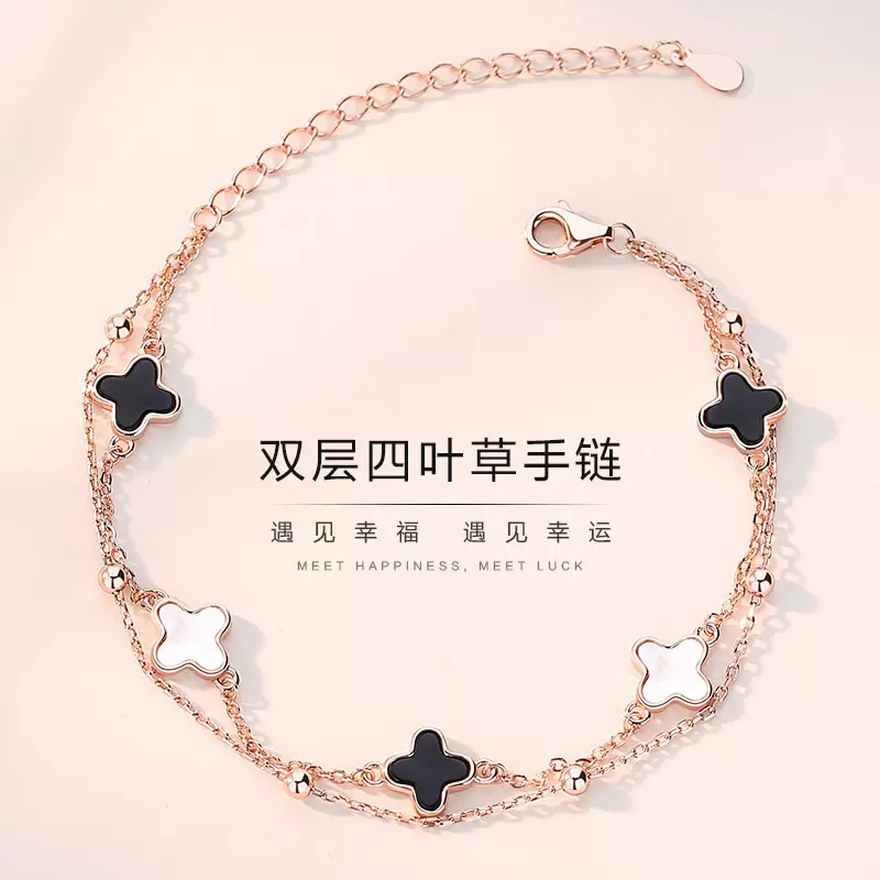 S925纯银四叶草双层手链女简约轻奢小众设计高级感生日礼物送女友