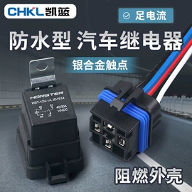 按钮开关;连接器;行程开关