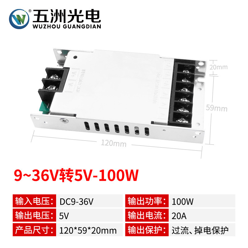 Ledディスプレイ車載電源9 ~ 36v回転5v10a20a30a40aディスプレイスイッチング電源変圧電源|undefined