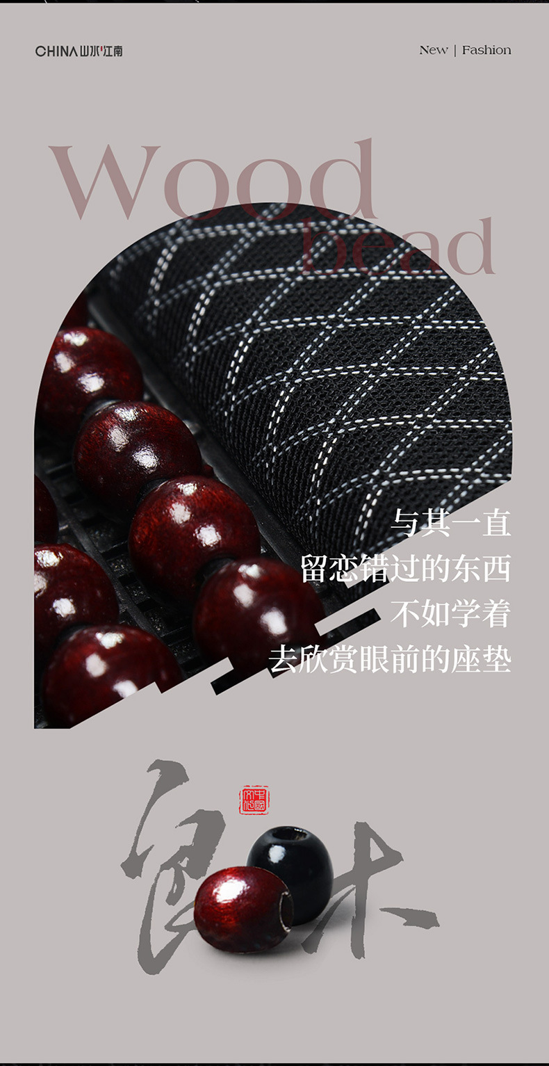 Half-Pack of Beads, Summer Universal Seat Cushion for All Seasons, Summer Breathable Car Wooden Bead Cushion, Cooling Cushion, Single Piece Ventilation