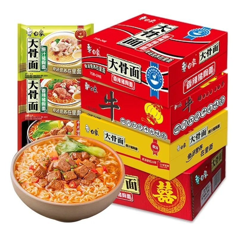白象大骨面方便面干吃面速食夜宵追剧面宿舍即食泡面|undefined