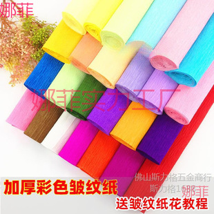 �Ӻ��ɫ���y�� ���� ��õ�僺ͯDIY�ֹ����� ��s�� ��߅��