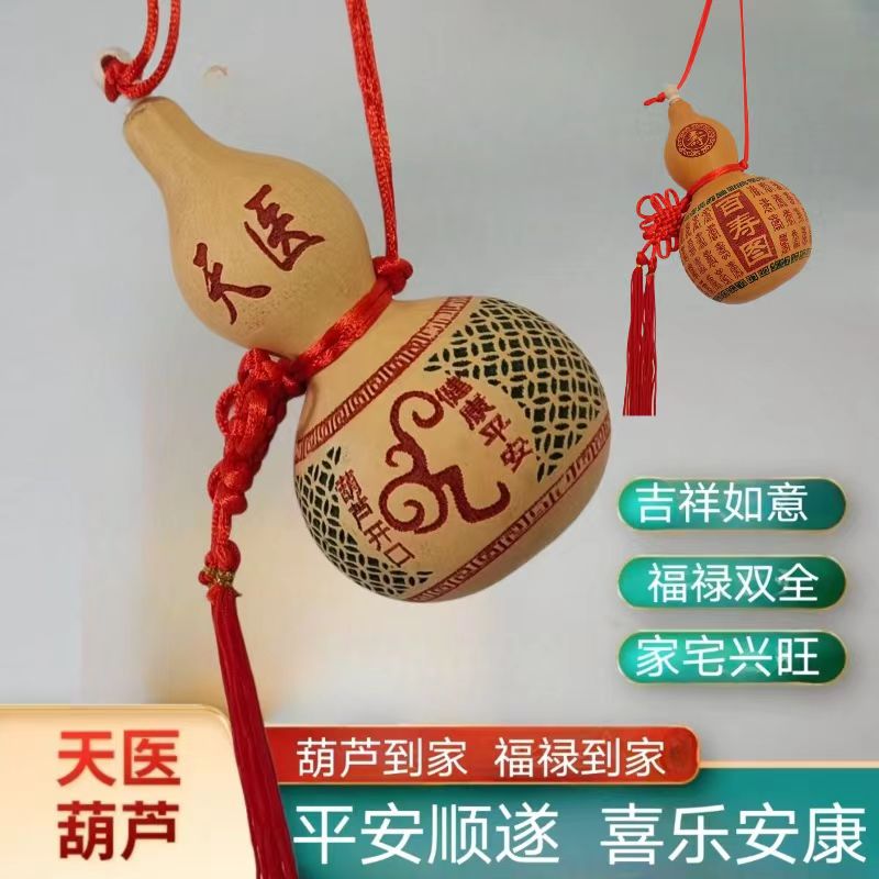 Zucurbita de abertura natural significa salud china nudo natural Zucurbita adornos de cabecera de cama dormitorio