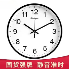 钟表客厅挂钟室家时钟厂现代钟墙壁挂家用钟石英钟简约上海卧室圆