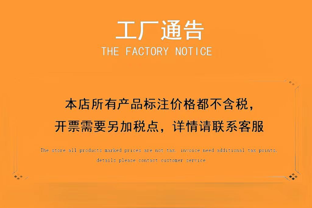 公告