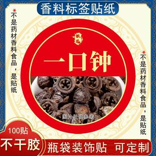 һ���R�����z�{ζ���ϰ��b�˺��N�A�μtɫС�ߴ��OӋ��Ĥ��ˮ�N��