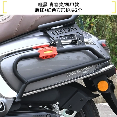 Motorcycle bumper — Modification Parts - matte-black-rear-bumper-pair-of-red-square-guard-blocks