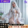 实体情趣自慰硅胶娃娃