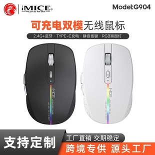 IMICE�S��ֱ���羳�{���pģ�ɳ���o��6�I�o���Α����TYPE-C�ӿ�