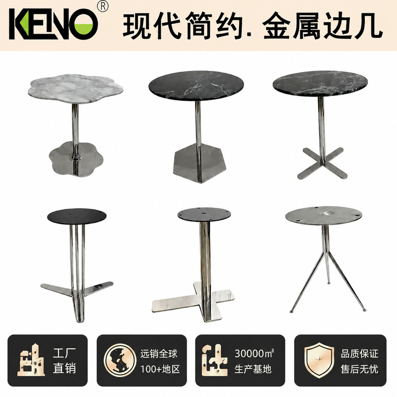 Light Luxury Stainless Steel Bedside Table Base, Living Room Bedroom Sofa Side Table Legs, Slate Marble Side Table Legs