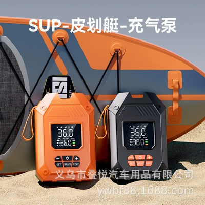 Hava nasosu, Portable Electric Pump for Paddle