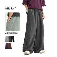 INF男装|A字剪裁阔腿裤2024春夏新品潮牌宽松男士休闲裤垂感长裤