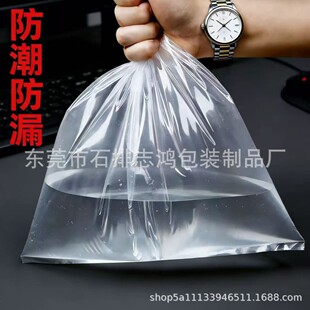 ����PE+EVAƽ�ڴ��Ӻ�͸�����ϴ��������m���b����������l