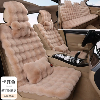 Seat cushion, seat cover – Seat Cushion Seat Cover for - khaki-full-car-with-large-one-piece-headrest-2-headrests-2-waist-pillows-bubble-plush