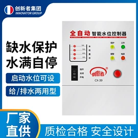 球阀;净水器;净水器配件
