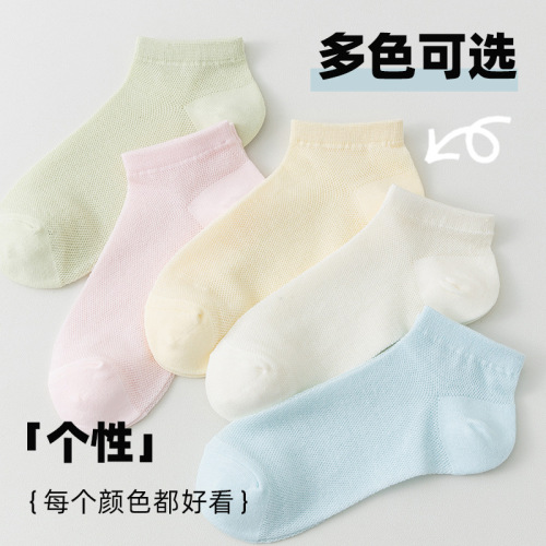 Ladies' Ship Socks Pure Cotton Antimicrobial Mesh Breathable Summer Thin Deodorant Invisible Non-Slip Socks
