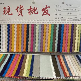 12 �� 48&times;33 ���ܻ���Ⱦɫ���� ��ā��������b����