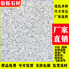 ֥׵ʯɽ|Pʯ֦ĻɒNʯ