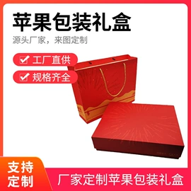 纸盒;纸箱;飞机盒