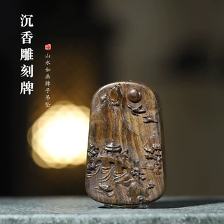 菩萨棋沉香木雕刻山水如画牌子吊坠挂件单面中国风手把件文玩脖挂