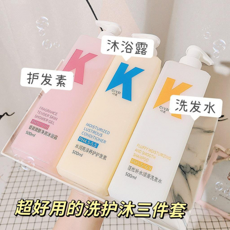氨基酸洗发水控油蓬松去屑止痒除螨持久留香波洗头膏露套装男女1|undefined