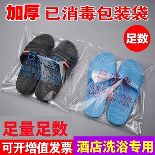 �Ӻ�һ����������Ь���������b������ճ��ھƵ�ë��ԡ����ӡLOGO