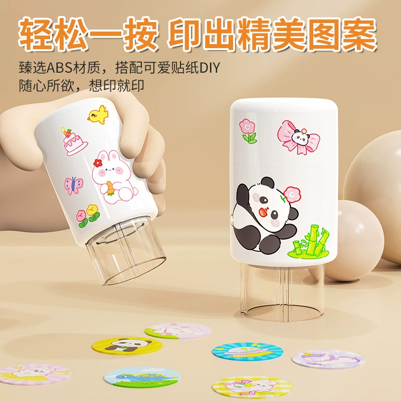 Трансграничные забавные милые домашние животные стикеры с волшебными печатями стикеры игрушки набор детских садов награды маленькие подарочные наклейки наклейки