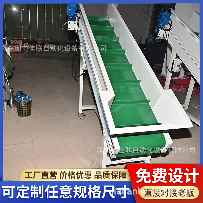 供应大倾角提升机_带裙边挡板皮带输送机_爬坡皮带提升机