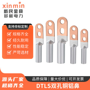 DTLS�p���~�X���^�ɱ��ӽӾ�����25������35/50/70/120/240ƽ��