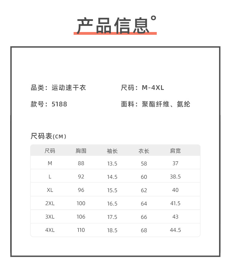 一键复制_20220906211337