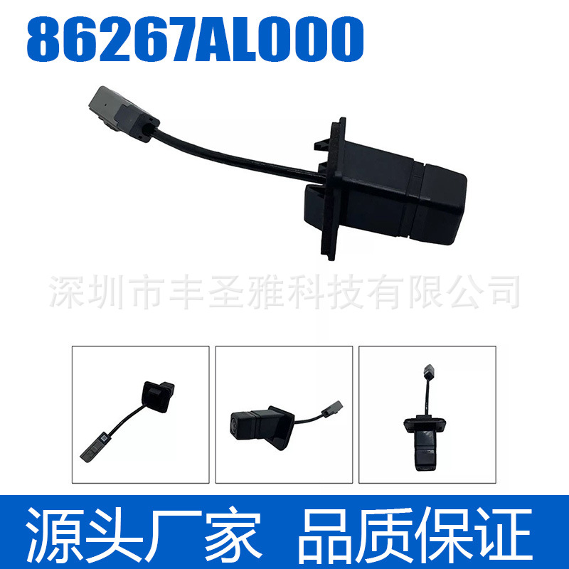 适用于Outback BS后尾门后视镜启动备用反向停车摄像头86267AL000