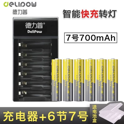 Hibrid akkumulyator batareyaları | Battery No. 5 1.2V - 6-slot-rotating-light-charger-no-7-1000mah-6-sections