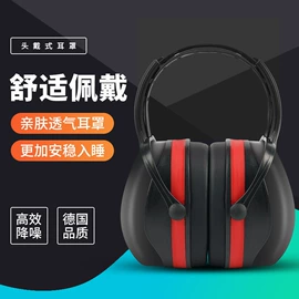 防护面罩;焊工手套;其他头部防护