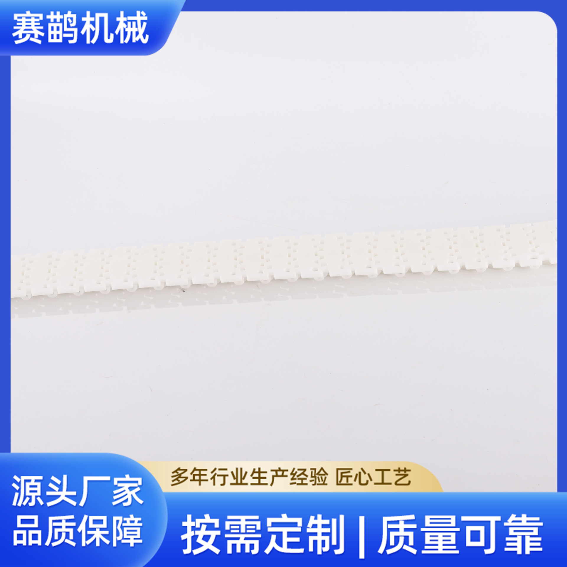 63宽转弯柔性链防滑塑料平板链板耐高温耐磨输送链板输送配件批发