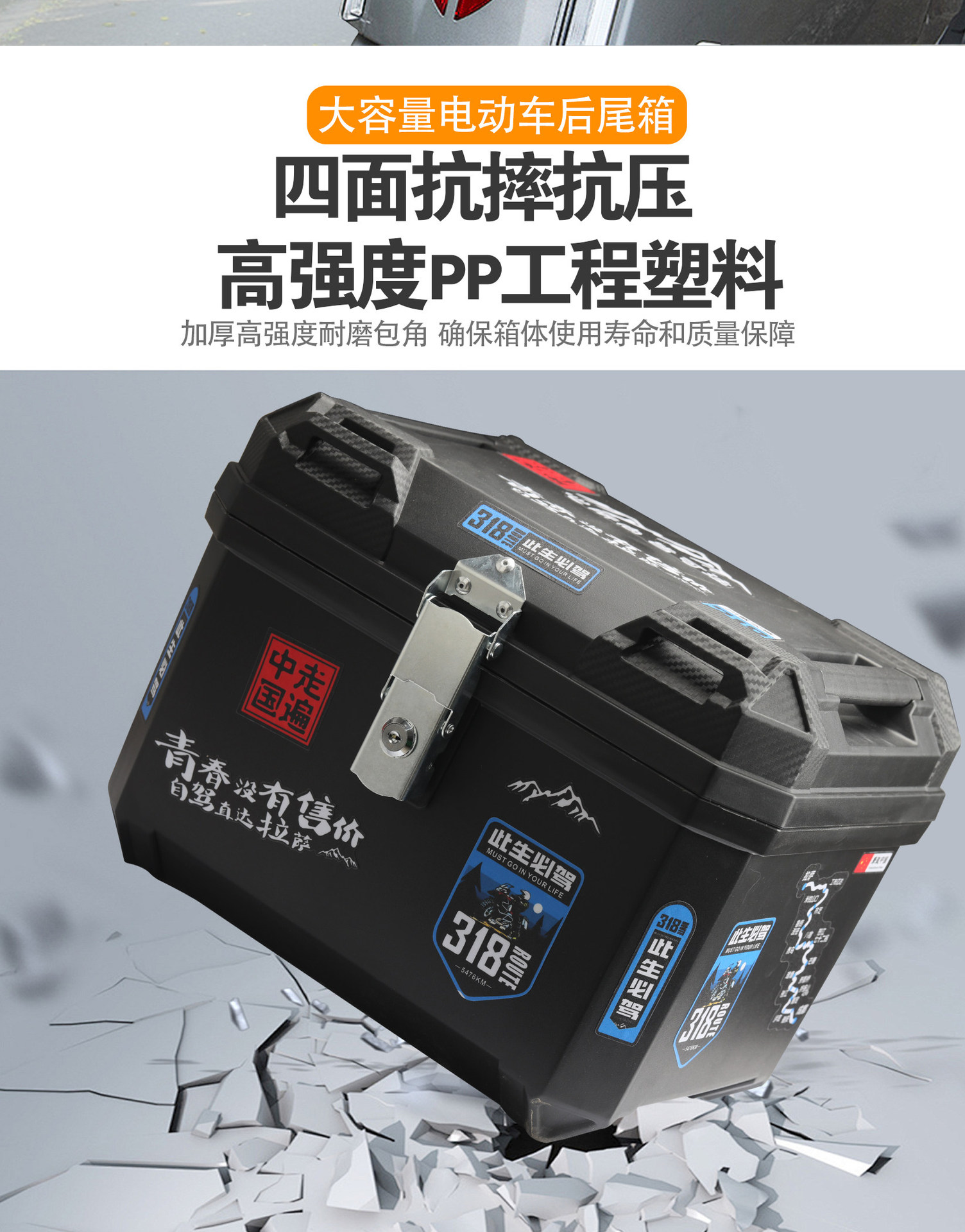Electric Vehicle Trunk, Motorcycle Trunk, Universal Small Scooter Trunk, Storage Box, Trunk, Waterproof, Durable, Thickened