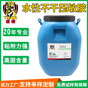 �S��ֱ�N���ˮ�Ա�ϩ���zճ�� �����zˮ �ɺ�͸��Һ�w�����zˮ