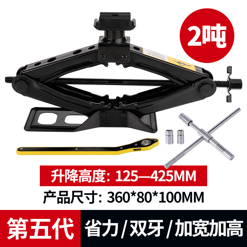 부드러운 고무 상단 기울어짐 방지 대형 베이스 5세대 이중 치아 노동 절약 모델 2톤 0kg 상단 + 타이어 렌치