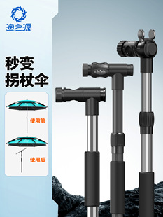 Umbrella Cane Accessories Stainless Steel Press Umbrella Lower Rod Fishing Umbrella Cane Accessories Fixed Universal Thickened Umbrella Universal