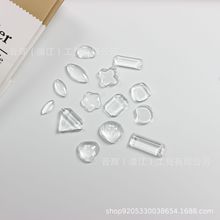 时光宝石异形透明水晶玻璃贴片吊坠耳环美甲贴片饰品配件工厂批发