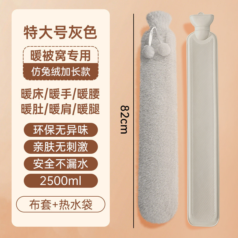 防爆PVC暖水袋注水热敷热水袋灌水暖手袋宿舍被窝敷肚子暖脚神器|undefined