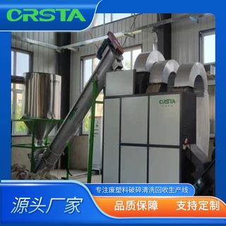 盐水袋清洗线 点滴瓶清洗分离回收生产设备 吊瓶破碎清洗设备