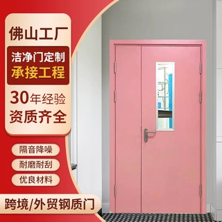 定制洁净门无尘车间制药厂通道安全门医院病房门钢制净化门单门