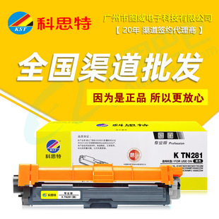 ��˼������K TN281 TN285 �ʹķۺ� HL-3150CN MFC-9340CDW ī��