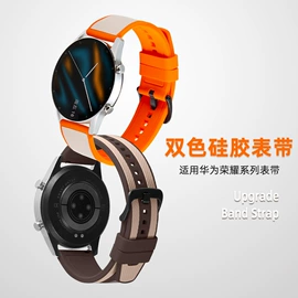 智能手表表带