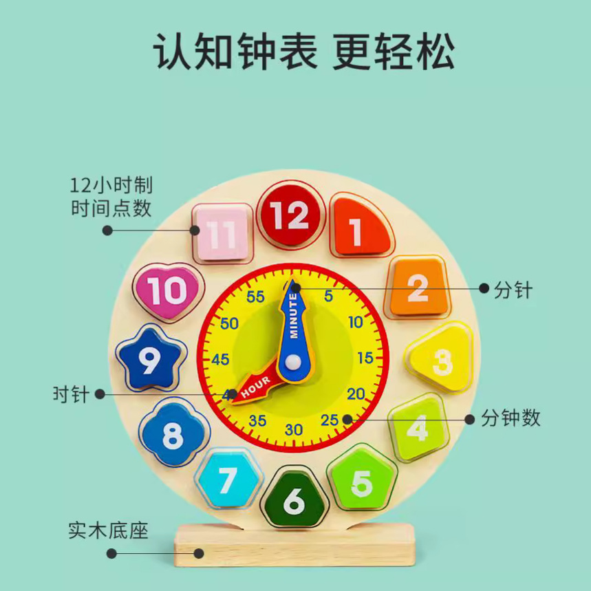 Reloj de madera modelo estudiantes de la escuela primaria de primer grado segundo volumen reloj digital material didáctico niños saben tiempo juguetes de aprendizaje